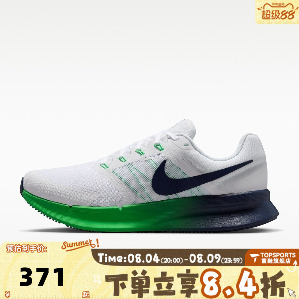 NIKE耐克男子RUN SWIFT 3运动训练跑步鞋DR2695-124