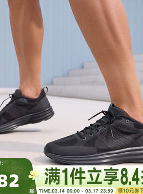 NIKE耐克男子NIKE LUNAR ROAM运动休闲鞋DV2440-002