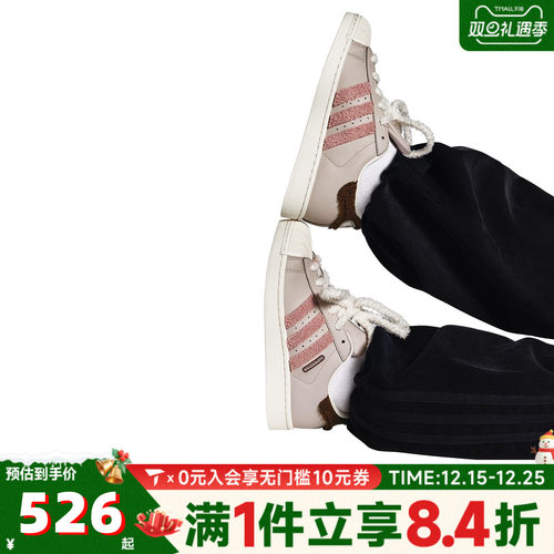 adidas阿迪达斯三叶草男女贝壳头SUPERSTAR II运动休闲板鞋JR6986