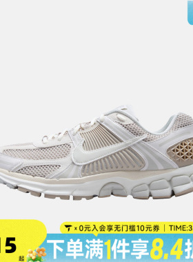 NIKE耐克男子ZOOM VOMERO 5运动休闲鞋FB9149-006