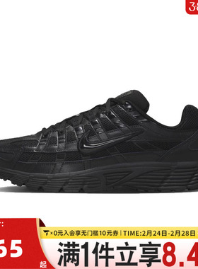 NIKE耐克男鞋运动鞋P-6000复古风跑步鞋老爹鞋CD6404-002