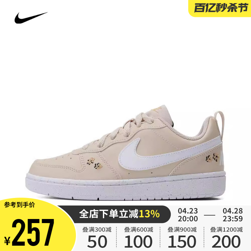 Nike大童鞋耐克休闲鞋