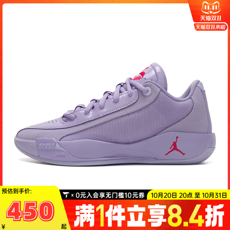 NIKE耐克男子JORDAN LUKA .77 PF运动训练篮球鞋HF0819-500