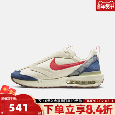 NIKE耐克男子AIR MAX DAWN低帮百搭运动鞋休闲鞋DV1487-162