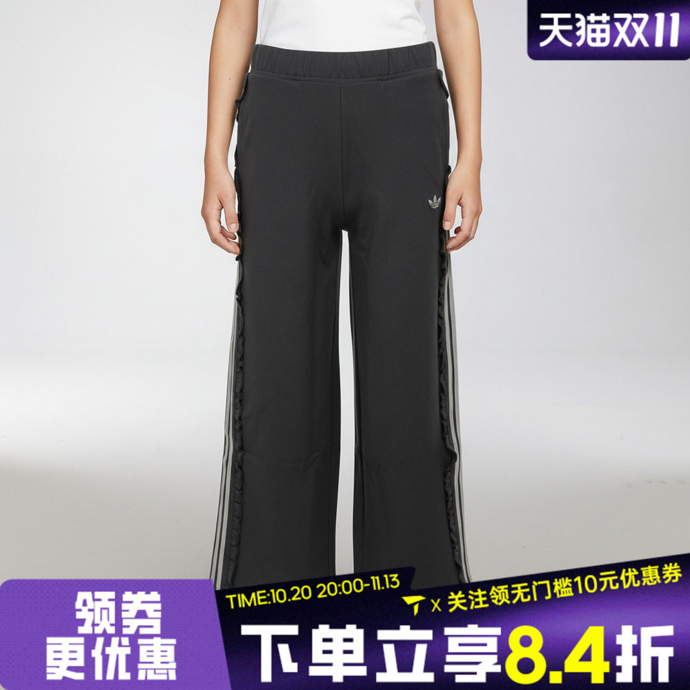 adidas阿迪达斯三叶草女大童JG WV PNT运动休闲长裤KX7604