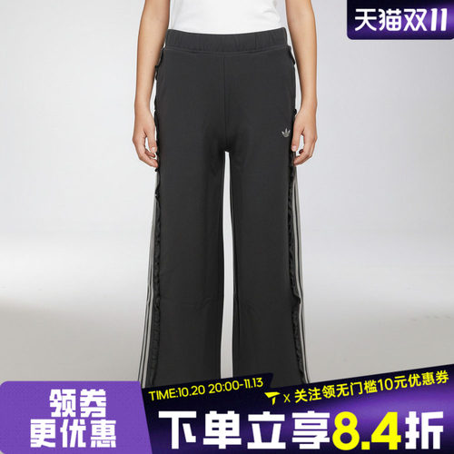 adidas阿迪达斯三叶草女大童JG WV PNT运动休闲长裤KX7604