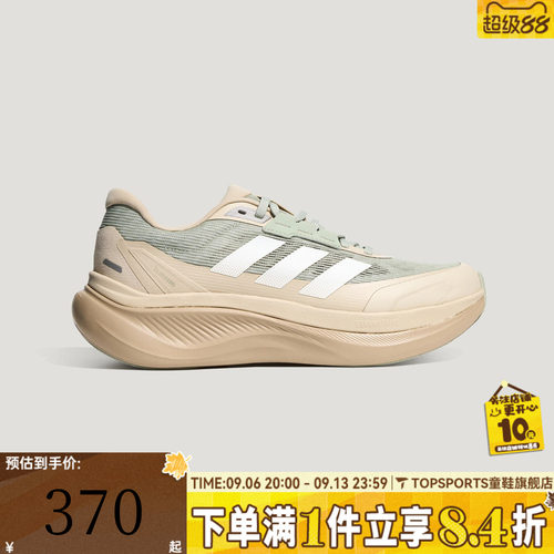 adidas阿迪达斯男女DREAMCUSHION运动训练跑步鞋KZ7111