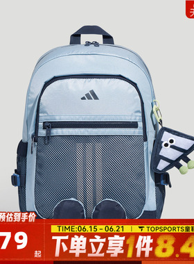 adidas阿迪达斯男小童K PLAYFUL BP运动休闲双肩包KZ4970