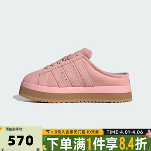 厚底加绒保暖面包鞋 JR3238 休闲拖鞋 adidas阿迪达斯三叶草男女鞋