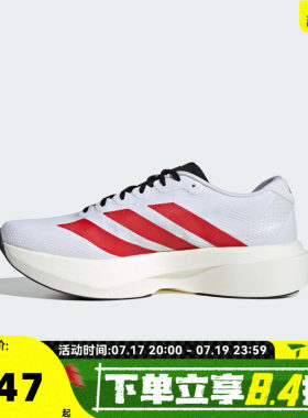 adidas阿迪达斯男子Adizero EVO SL WOVEN运动训练跑步鞋KK3675