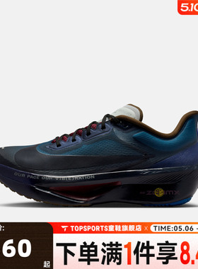 NIKE耐克男子ZOOM FLY 6 PRM运动训练缓震竞速跑步鞋IQ3430-476