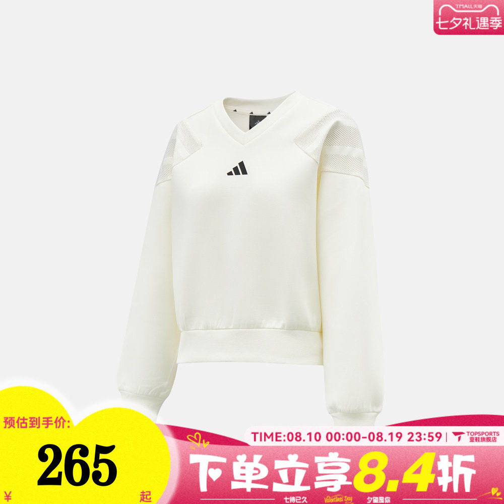 滔搏adidas阿迪达斯女子W FI 3S MT SW运动休闲套头衫卫衣KC5816