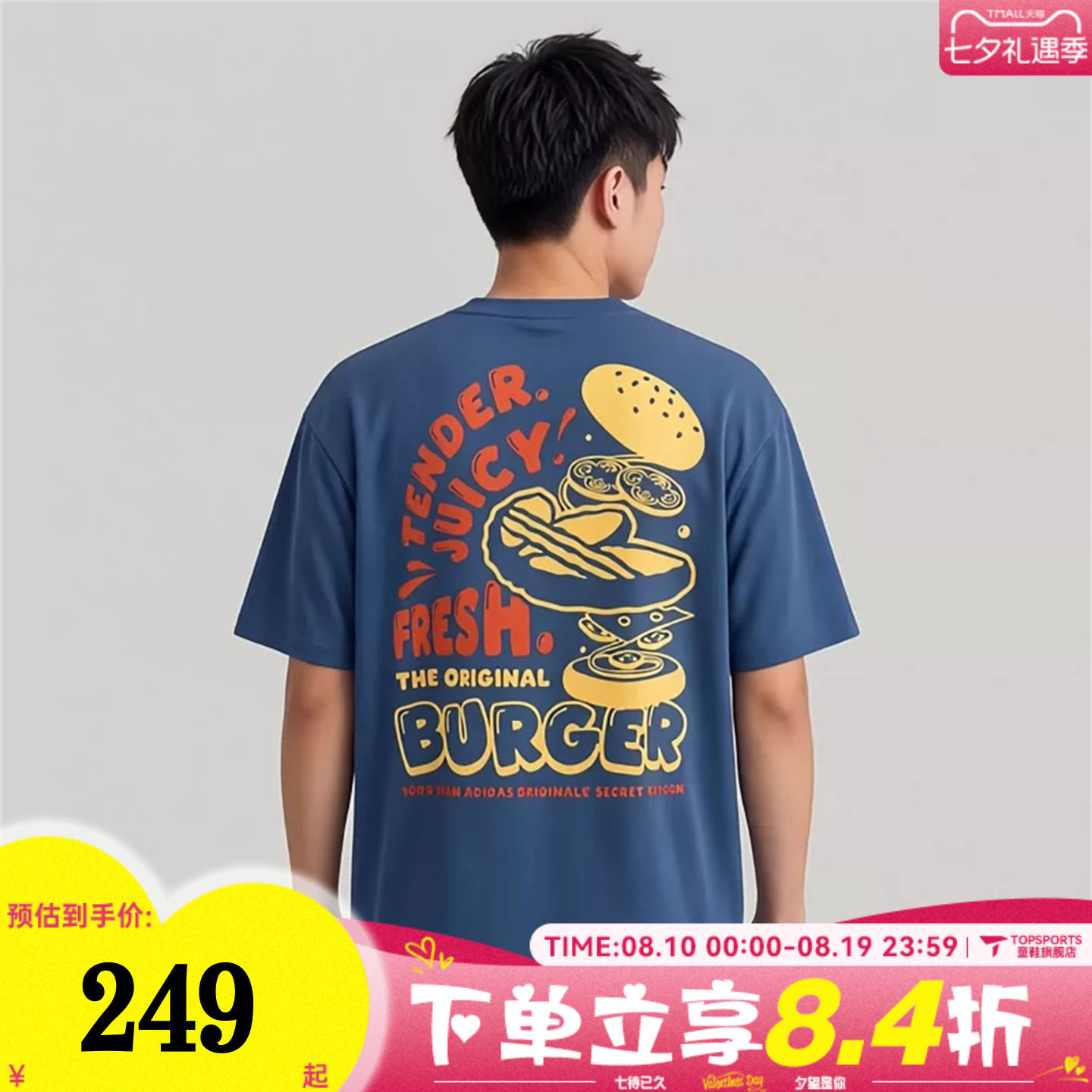 adidas阿迪达斯三叶草男子时尚印花运动休闲圆领短袖T恤LC6471