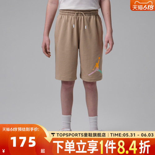 NIKE耐克男大童飞人LOGO运动休闲短裤JD2622052GS-001