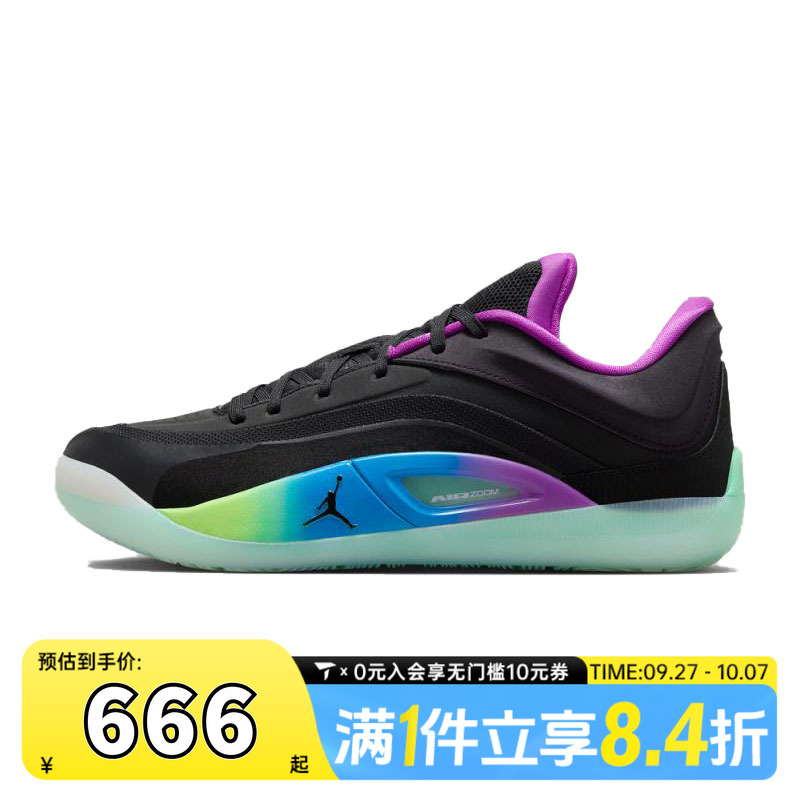 NIKE耐克男子JORDAN ZION 4 PF运动训练篮球鞋FD0591-401