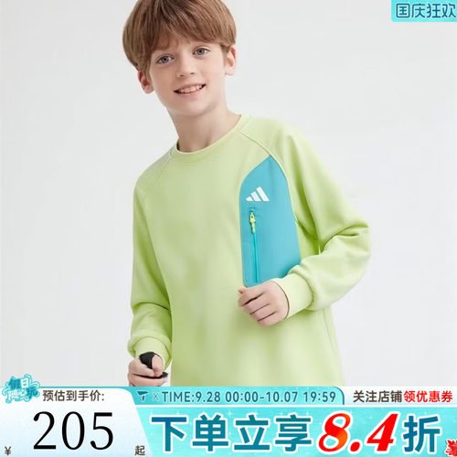 adidas阿迪达斯男大童JK KN CREW运动休闲套头衫卫衣KG5951