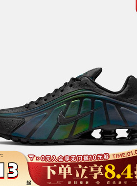 NIKE耐克男子SHOX R4气柱缓震运动鞋跑步鞋IM6596-001