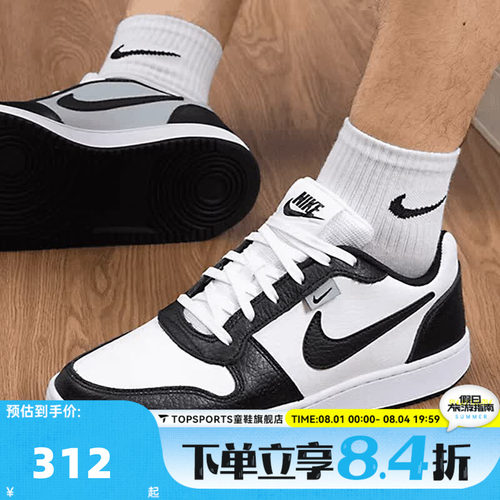 NIKE耐克男鞋EBERNON LOW PREM复古百搭运动休闲鞋板鞋AQ1774-102