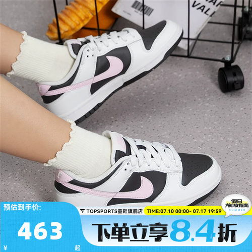 NIKE耐克女子W DUNK LOW低帮复古运动休闲鞋板鞋IB8510-100