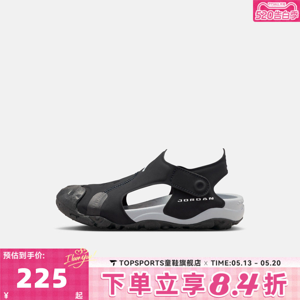 NIKE耐克小童JORDAN OTDR SANDAL(PS)运动休闲包头凉鞋HV8552-001