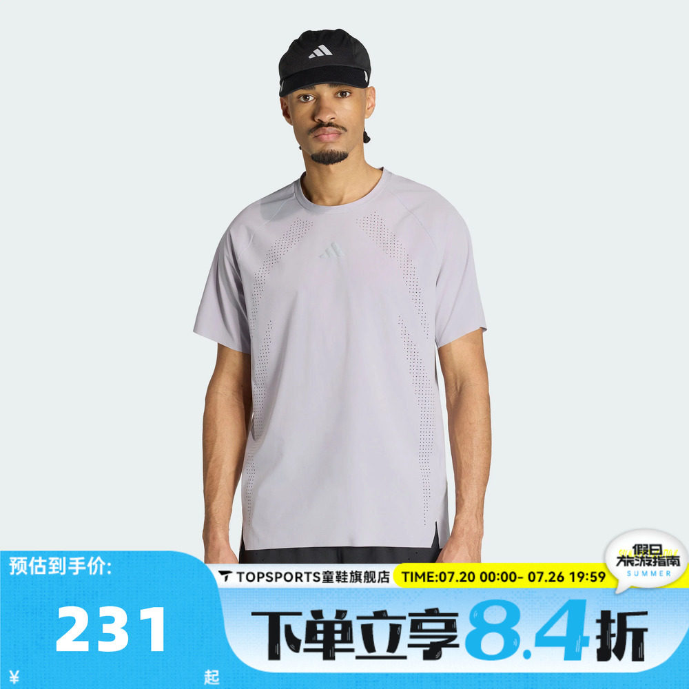滔搏adidas阿迪达斯男子adi365 HYBO T M运动休闲短袖T恤KQ8648