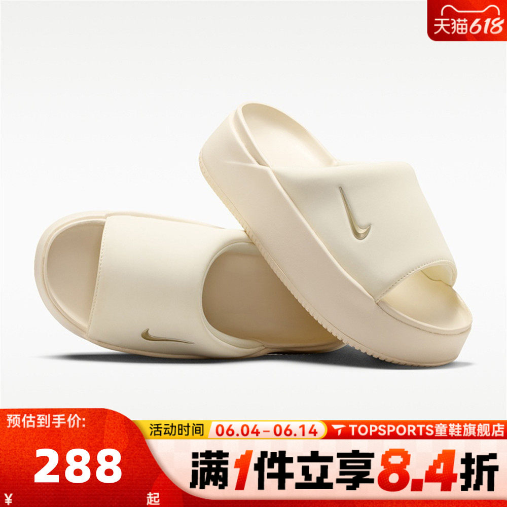 NIKE耐克女子NK CALM ELEVATION厚底沙滩运动休闲拖鞋HJ5601-101