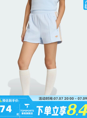 滔搏adidas阿迪达斯三叶草女子SHORTS三条纹运动休闲短裤KY3166