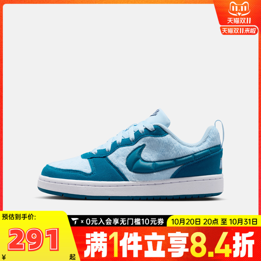 NIKE耐克男大童COURT BOROUGH LOW RCRFT BG运动休闲鞋IM7167-441