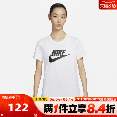 滔搏NIKE耐克女子NSWTEEESSNTLICNFTRA运动休闲短袖T恤DX7907-100