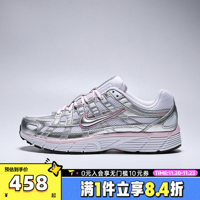 滔搏NIKE耐克女鞋运动鞋P-6000复古风跑步鞋老爹鞋BV1021-108