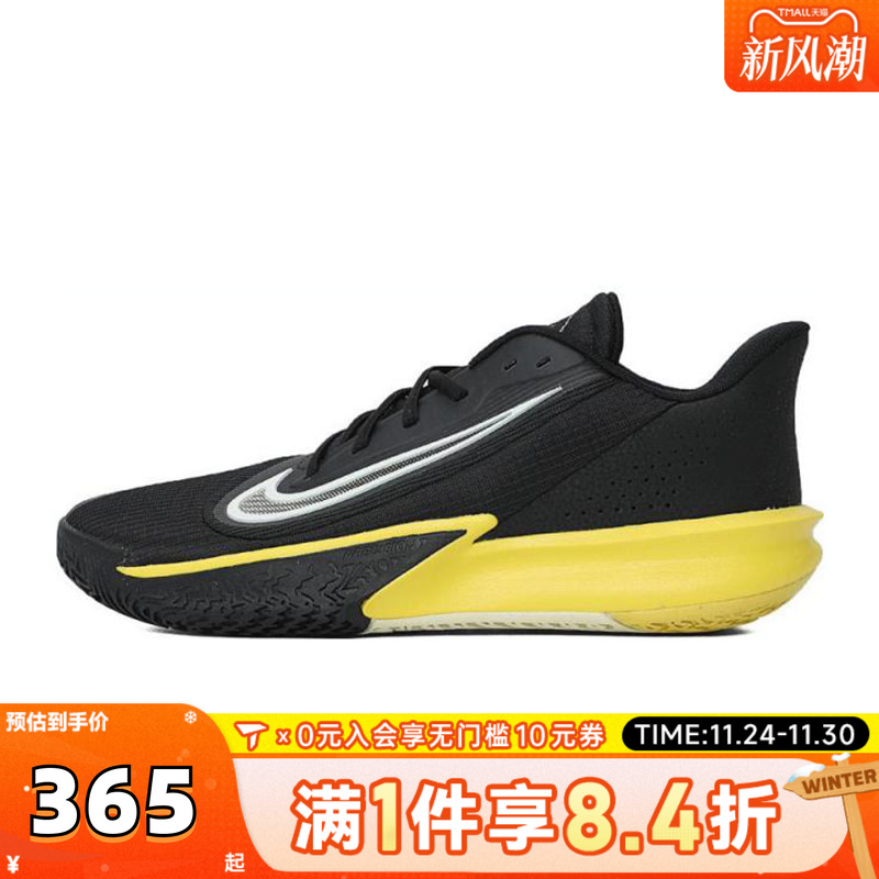 NIKE耐克男子PRECISION VII运动训练篮球鞋HJ9153-001