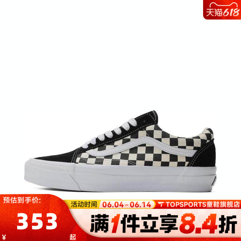 VANS范斯中性Old Skool 36CL运动休闲帆布鞋VN000CQD2BO