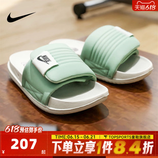 NIKE耐克女子W OFFCOURT ADJUST SLIDE运动休闲拖鞋DV1033-300