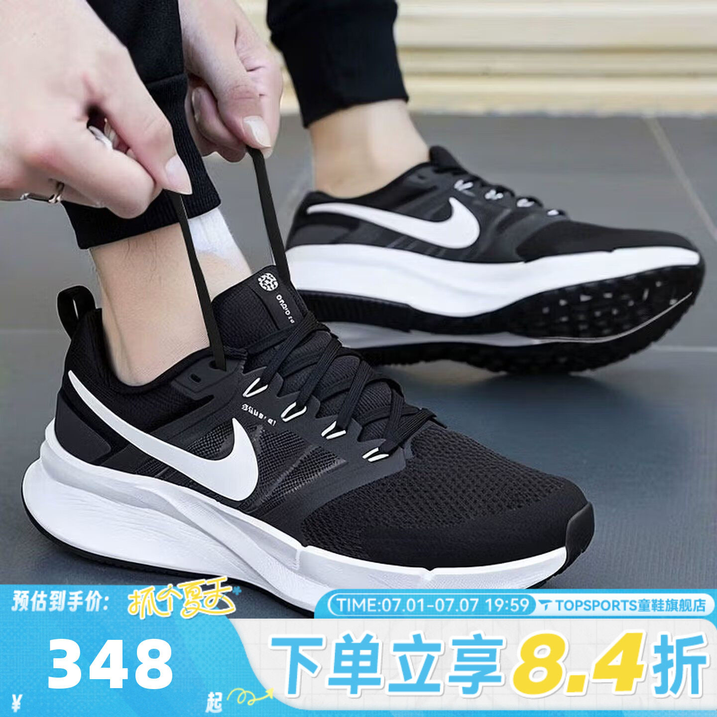 NIKE耐克男子NIKE RUN SWIFT 3运动训练跑步鞋DR2695-002