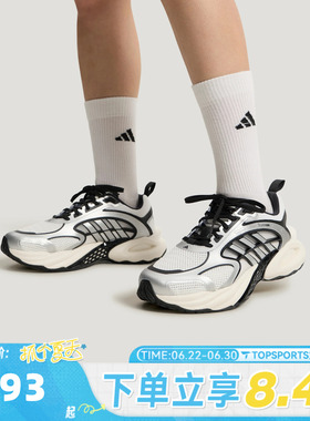 adidas阿迪达斯中性CLIMACOOL VENTO4.0清风运动训练跑步鞋KK1809