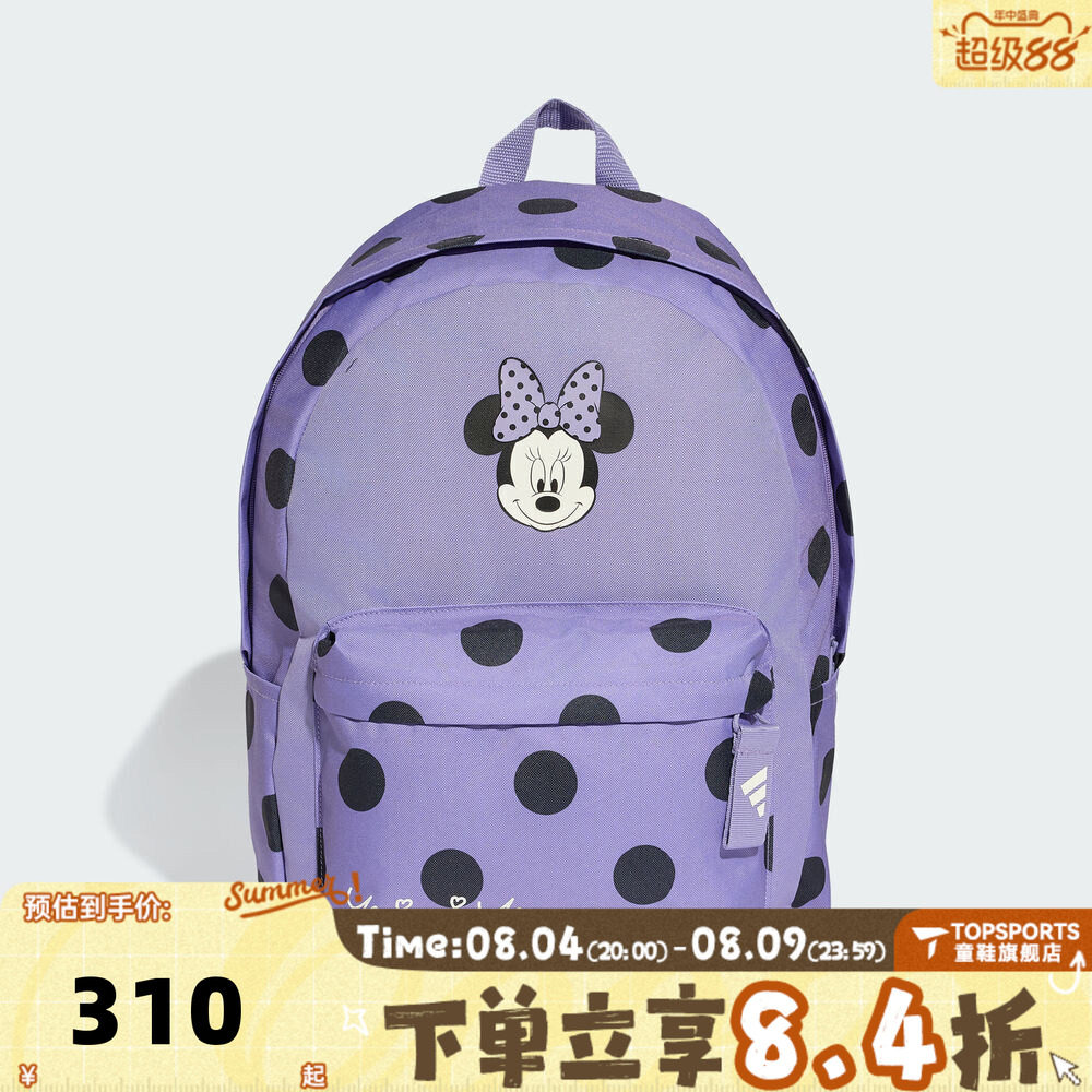 adidas阿迪达斯女大童DY MI CL BPK运动休闲双肩包KQ9845
