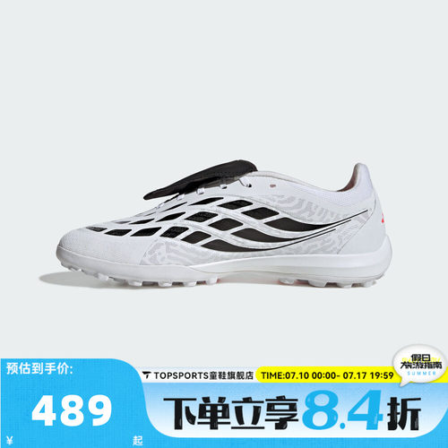 adidas阿迪达斯男女PREDATOR LEAGUE FT运动训练足球鞋IH7213