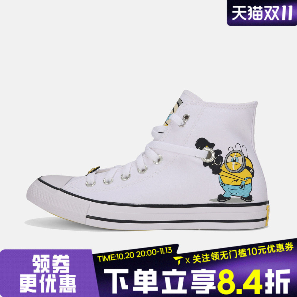 CONVERSE匡威男女小黄人联名SEASONAL运动休闲帆布鞋A21403C