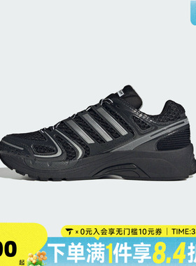 adidas阿迪达斯三叶草中性ADISTAR CONTROL 5运动休闲鞋KI6150