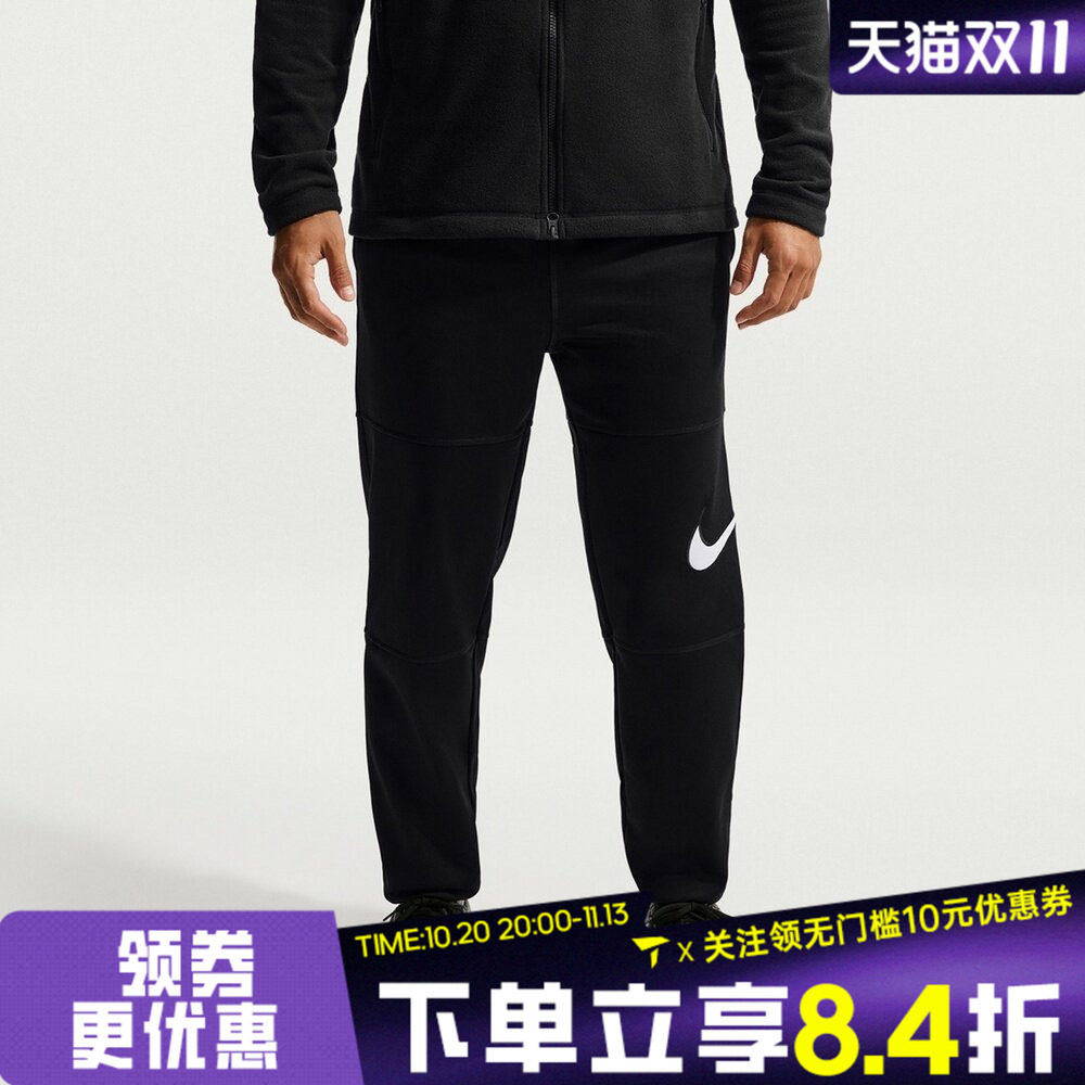 NIKE耐克男子AS NK TF PRMR i96 PNT K运动休闲长裤IM4150-010