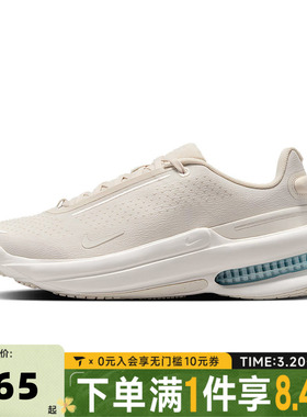 NIKE耐克女子W NIKE AIR ZOOM UPTURN SC运动休闲鞋IB2764-101