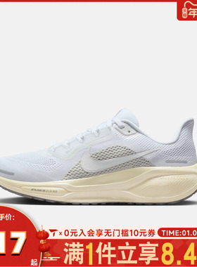 NIKE耐克女子WAIR ZOOM PEGASUS 41 ESS运动训练跑步鞋IO9914-100