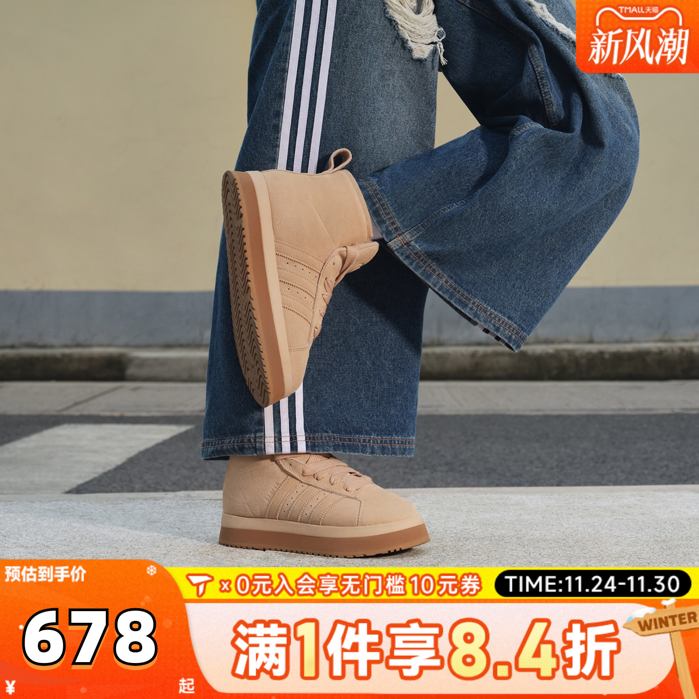 adidass阿迪达斯三叶草男女CAMPUS保暖面包短靴厚底雪地靴JR3735