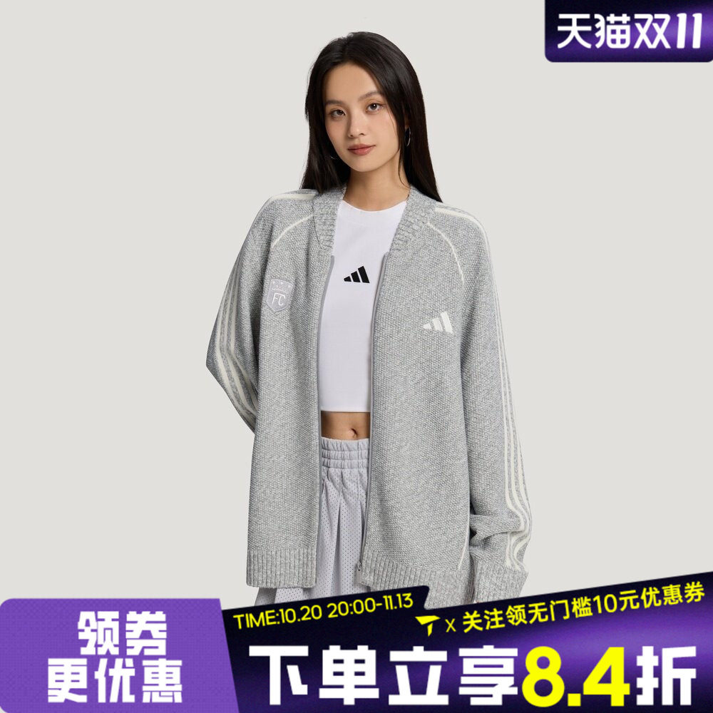 滔搏adidas阿迪达斯男女M KNIT CARDIGAN运动针织开衫外套LE1274