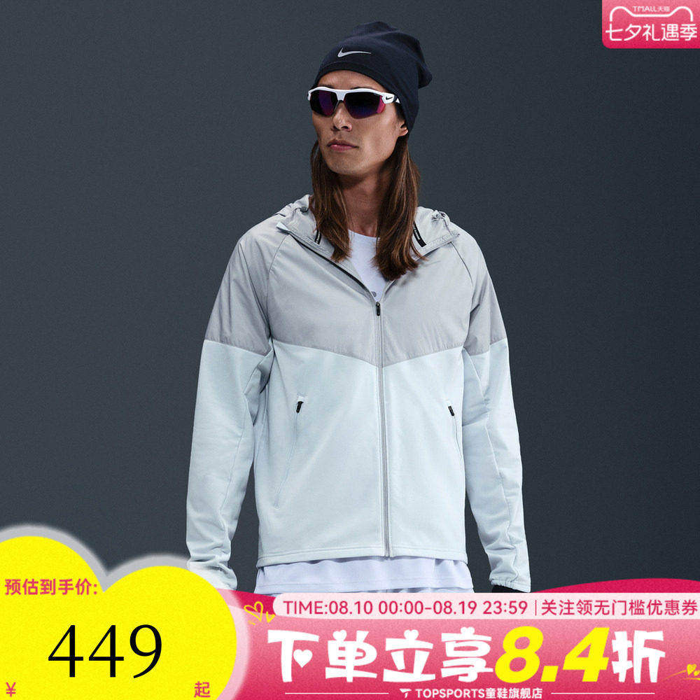 NIKE耐克男子运动健身休闲连帽夹克外套HV2670-043