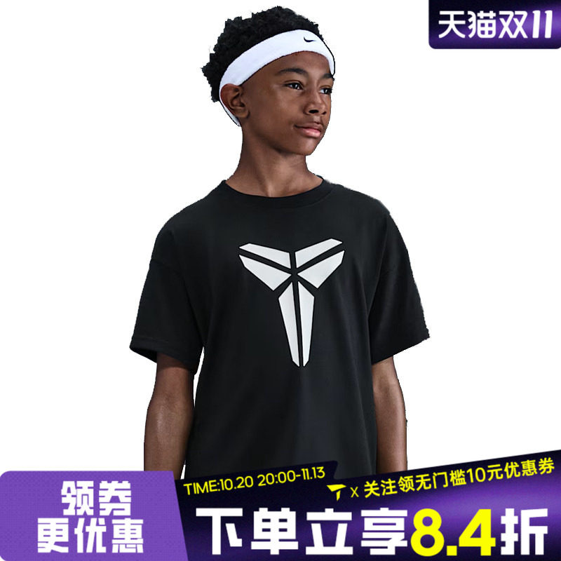 NIKE耐克大童KB K NK DF TEE M90 HBR针织运动短袖T恤IM0322-010