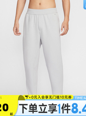 滔搏NIKE耐克男子AS M NK DF 24.7 IS 运动休闲长裤HQ6971-097