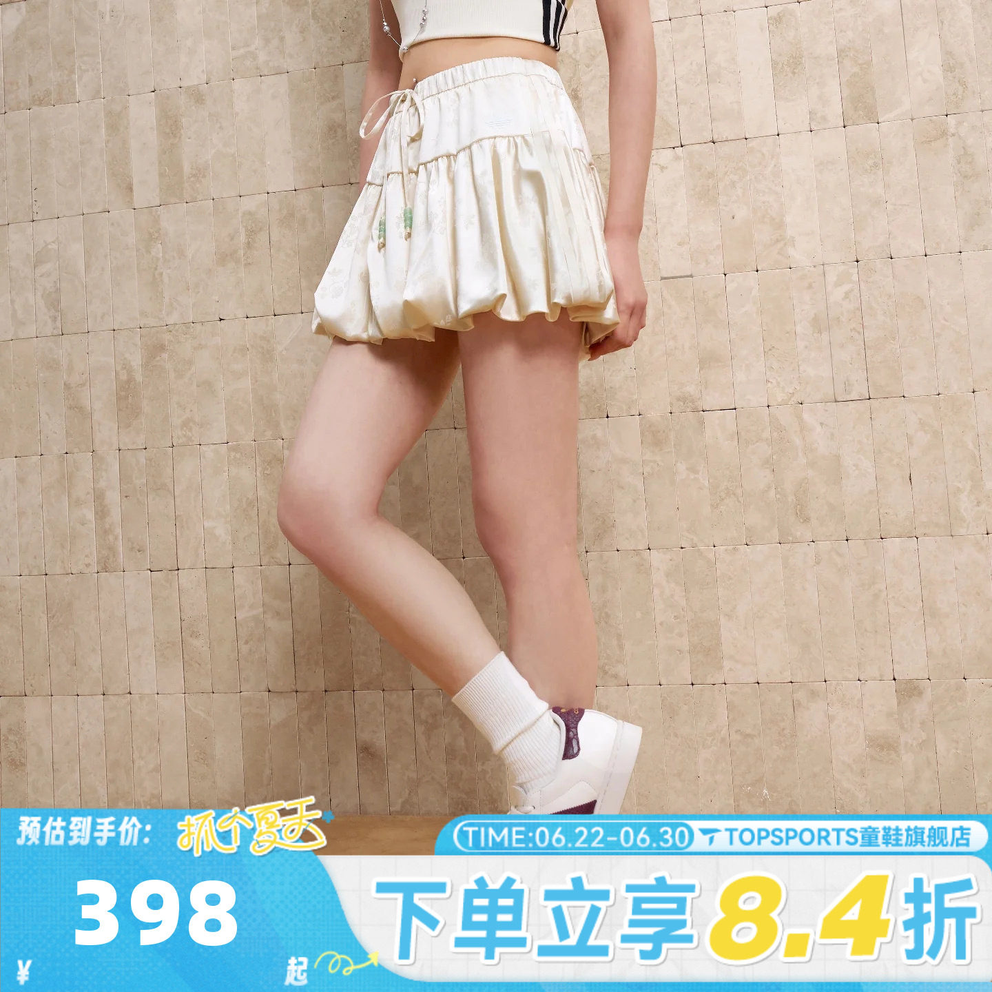 滔搏adidas阿迪达斯三叶草女子新中式缎面运动休闲半身裙KY5749