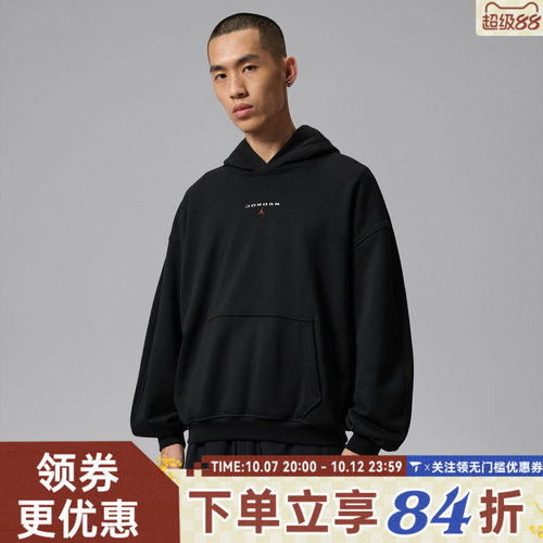 NIKE耐克男子AS J FLT FLC PO LB运动休闲套头衫卫衣IW6315-010