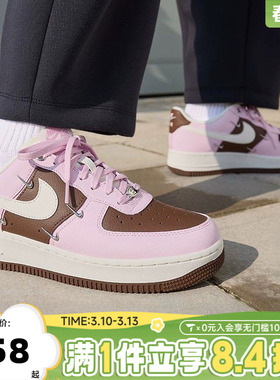 NIKE耐克女子AF1空军一号复古运动鞋休闲鞋板鞋IO7595-211